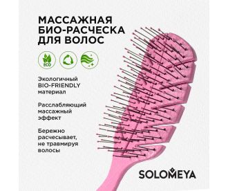 Solomeya Массажная био-расческа для волос мини Розовая / Scalp massage bio hair brush mini Pink, 1 шт