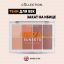 Collection Палетка из 8 оттенков теней Закат на Ибице, 8,8г / Eye Palette Ibiza sunset V6759 V6759