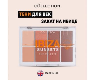 Collection Палетка из 8 оттенков теней Закат на Ибице, 8,8г / Eye Palette Ibiza sunset V6759 V6759