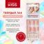 Kiss Broadway Твердый лак Импрессс Маникюр "Нюдовая мечта", длина короткая Impress Manicure BIPD300