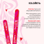 Solomeya Пилка для ногтей Tiger pattern 180/220 / Tiger pattern Nail File, 1 шт. 