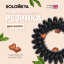 Solomeya Арома-резинка для волос Шоколад / Aroma hair band Chocolate, набор из 3 шт 