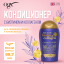OGX Кондиционер для лишенных объема и тонких волос с биотином и коллагеном тревел / Travel Thick And Full Biotin And CollagenConditioner 88,7 мл 97871 97871