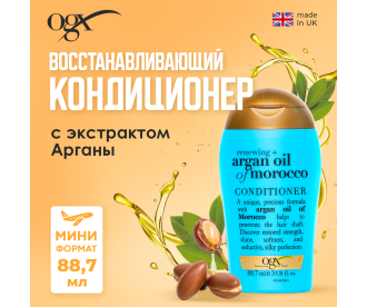 OGX Кондиционер для восстановления волос с экстрактом Арганы тревел / Travel Renewing + Argan Oil Of Morocco Conditioner 88,7 мл 97312 97312