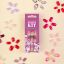 Selfie Star Набор накладных ногтей без клея Розовый френч, короткая длина  /  Nails kit without glue Pink  French, short length  SSNK4008, 24 шт PDV4008