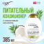 OGX Питательный кондиционер с кокосовым молоком / Nourishing Coconut Milk Conditioner 385 мл 97006 97006