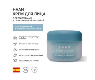 HAAN Крем с пребиотиками и гиалуроновой кислотой для нормальной кожи/Hyaluronic Face Cream for Normal to Combination Skin,50мл 