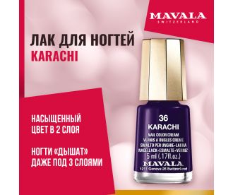 Mavala Лак для ногтей Karachi  91036