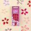 Selfie Star Набор накладных ногтей без клея Классический красный, короткая длина  /  Nails kit without glue Real Red, short length  SSNK4360, 24 шт PDV4360