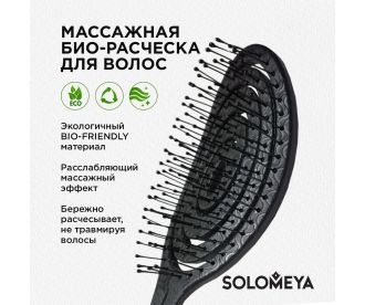 Solomeya Подвижная био-расческа для волос Черная /Detangling bio hair brush Black , 1 шт