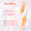 Solomeya Масло для кутикулы и ногтей с цветами Тропический гибискус / Cuticle and Nail oil with flowers Tropical hibisсus, 10 мл NL 1556001