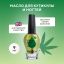 Solomeya Масло для кутикулы и ногтей с витаминами «Семена конопли» 9 мл/ Cuticle Oil "Hemp Seed", 9 ml 