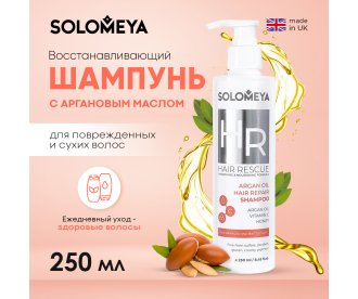 Solomeya Argan Oil Hair Repair Shampoo / Восстанавливающий шампунь для волос с Аргановым маслом, 250 ml HODM4089