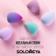 Solomeya Косметический спонж для макияжа, меняющий цвет “Blue-pink”/  Color Changing blending sponge Blue-pink