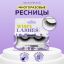 Selfie Star Накладные ресницы Eyelashes Wispy Tempress, SSLX6 SSLX6