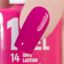 Solomeya Однофазный гель-лак Сангрия 11 / One Step Gel Sangria 11
