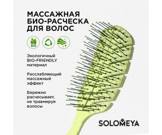 Solomeya Массажная био- расческа для волос  Зеленая / Scalp massage bio hair brush Green, 1 шт