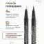 Selfie Star Водостойкая подводка-фломастер для глаз Коричневая  /  Waterproof Rotating Eyeliner Brown X03, 0,6 гр 