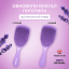 Solomeya Wet Detangler Brush Cushion Lavender / Расческа для сухих и влажных волос с ароматом лаванды MZ0015