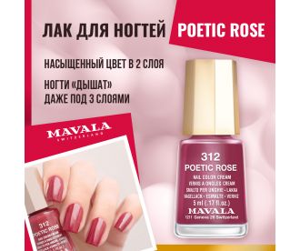 Mavala Лак для ногтей Лирика роз/Poetic Rose 9091312
