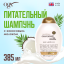 OGX Питательный шампунь с кокосовым молоком / Nourishing Coconut Milk Shampoo 385 мл 97005 97005