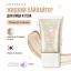 Selfie Star Жидкий хайлайтер для лица и тела Поцелуй солнца /  LIQUID HIGHLIGHTER WOW glow Sun Kiss SSH01, 20 мл 