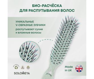 Solomeya Био-расческа для распутывания сухих и влажных волос Пастельно-зеленая/ Detangler Hairbrush for Wet & Dry Hair Pastel Green, 1 шт