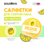 Solomeya Салфетки для снятия лака без ацетона с ароматом Лимона, 30 шт / Nail polish remover pads acetone free Lemon, 30 pcs Q103 