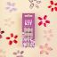 Selfie Star Набор накладных ногтей без клея Классический френч, короткая длина  /  Nails kit without glue Classic French, short length SSNK0011, 24 шт FD0011