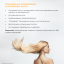 OGX Кондиционер для восстановления волос с экстрактом Арганы / Renewing + Argan Oil Of Morocco Conditioner 385Ml 97612