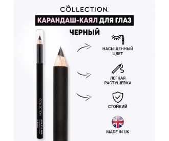 Collection Карандаш-каял для глаз Черный, 4г / Kohl Eyeliner Precision Colour Black S9141 S9141