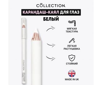 Collection Карандаш-каял для глаз Белый, 4г / Kohl Eyeliner Precision Colour White U5168 U5168