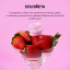 Solomeya Арома-резинка для волос Клубника/ Aroma hair band Strawberry, набор из 3 шт 