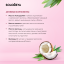 Solomeya Coconut Oil Colour Protection Shampoo / Шампунь для окрашенных волос с Кокосовым маслом,  250 ml HODM3838