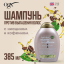 OGX Шампунь против выпадения волос с ниацином и кофеином /  Fight Fallout + Niacin & Caffeine Shampoo 385 мл 64820 64820