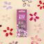 Selfie Star Набор накладных ногтей без клея Нюдовая рапсодия, короткая длина  /  Nails kit without glue Nude rhapsody, short length  SSNK057, 24 шт PDV2057