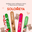 Solomeya Пилка для ногтей Kawaii bears 180/220 / Kawaii bears Nail File, 1 шт. 