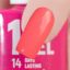 Solomeya Однофазный гель-лак Диско 26 / One Step Gel Disko 26
