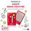 Mavala Мини-пилка MAGIC MINI EMERY BOARDS MATCHBOOK 6 шт 9070645 9070645