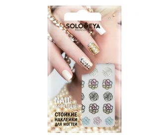 Solomeya Наклейки для дизайна ногтей Flower mix/ "Цветочное ассорти" 963265