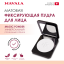 Mavala Матовая фиксирующая пудра для лица Прозрачная MAGIC POWDER 6g 9051970 9051970