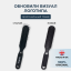 Solomeya Био-расческа для распутывания сухих и влажных волос Черная / Detangler Hairbrush for Wet & Dry Hair Black Aesthetic, 1 шт