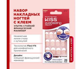Kiss Набор накладных ногтей с клеем "Ультра стойкий французский маникюр" для классической формы ногтей  28 шт. Everlasting French Nail Kit EF05
