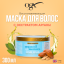 OGX Маска для восстановления волос с экстрактом Арганы / Extra Strength Argan Oil Of Morocco Masker 300 мл 68514 68514