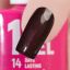 Solomeya Однофазный гель-лак Космополитен 44/  One Step Gel Cosmopolitan 44