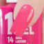 Solomeya Однофазный гель-лак Сорбет  9 /  One Step Gel Sorbet 9