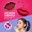 Kocostar Капсульная Сыворотка для увеличения объема губ (30 капсул)/ Plump Lip Capsule Mask Pouch