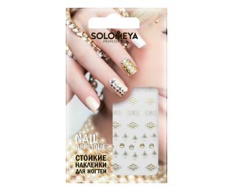 Solomeya Наклейки для дизайна ногтей Holiday/"Праздник" 963257