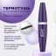 Kiss I Envy Термотушь "Сумасшедшие ресницы" Черный бархат (на блистере) Mascara Clamshell Very Black LEVC01
