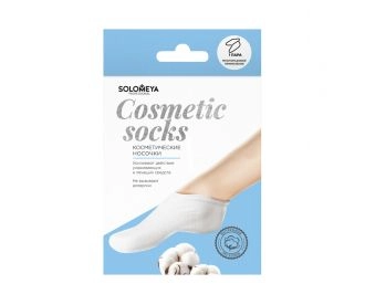 Solomeya Косметические носочки 100% хлопок (1 пара в кор.)/100% Cotton Socks for cosmetic use